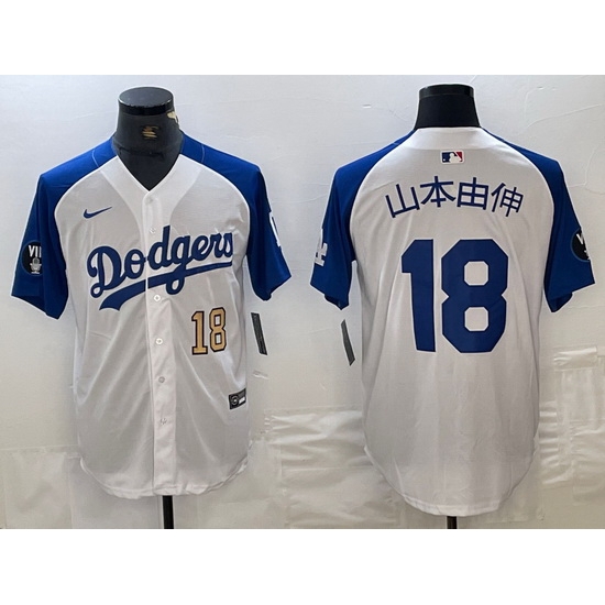 Men Los Angeles Dodgers 18 Yoshinobu Yamamoto White Blue Vin Patch Cool Base Stitched Baseball Jersey x Men Los Angeles Dodgers 18 Yoshinobu Yamamoto White Blue Vin Patch Cool Base Stitched Baseball Jersey x