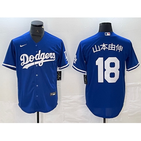 Men Los Angeles Dodgers 18 u5C71 u672C u7531 u4F38 Blue Cool Base With Patch Stitched Baseball Jersey Men Los Angeles Dodgers 18 u5C71 u672C u7531 u4F38 Blue Cool Base With Patch Stitched Baseball Jersey