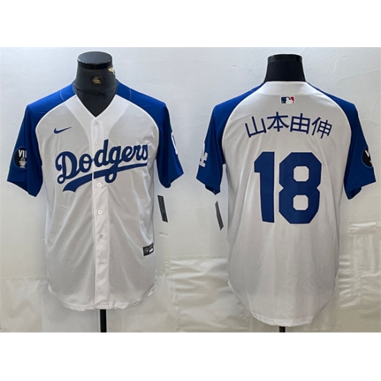 Men Los Angeles Dodgers 18 u5C71 u672C u7531 u4F38 White Blue Vin Patch Cool Base Stitched Baseball Jersey Men Los Angeles Dodgers 18 u5C71 u672C u7531 u4F38 White Blue Vin Patch Cool Base Stitched Baseball Jersey