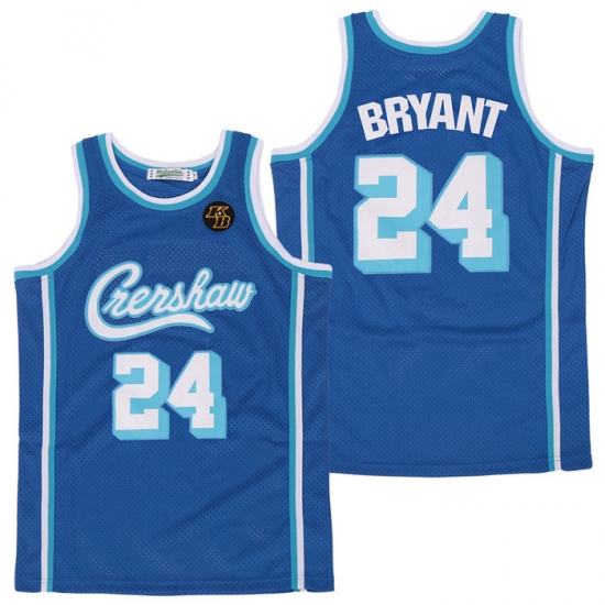 Lakers 24 Kobe Bryant Light Blue KB Patch Swingman Jersey Lakers 24 Kobe Bryant Light Blue KB Patch Swingman Jersey